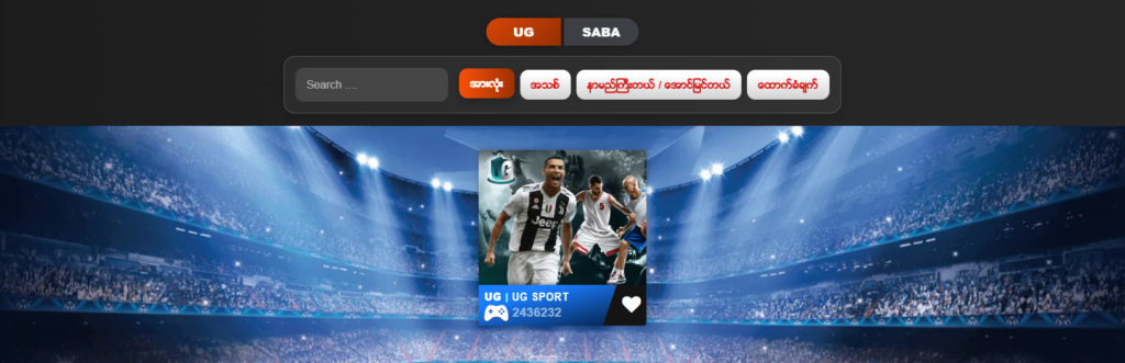 sport betting