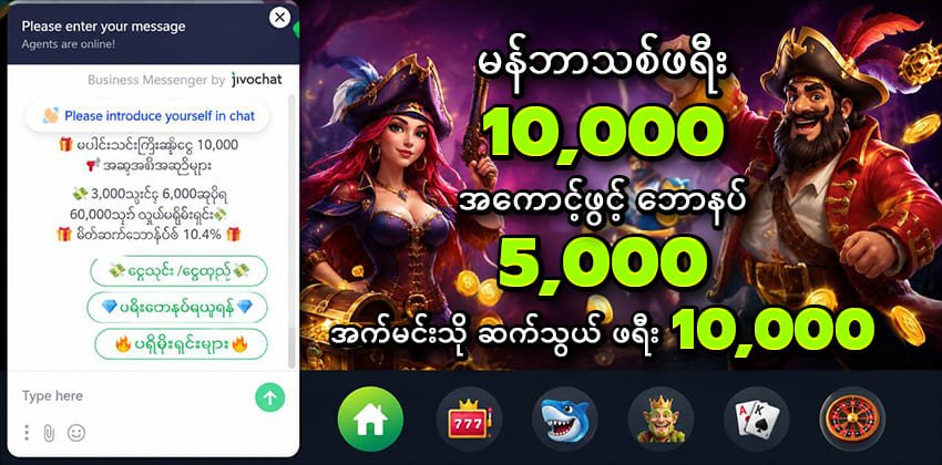 kyat777