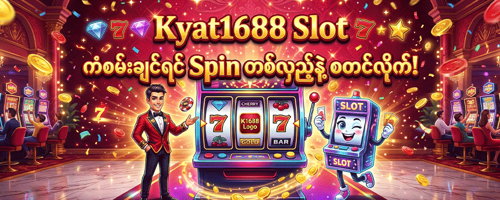 slot
