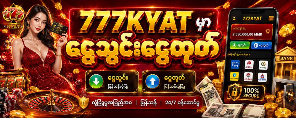 777kyat