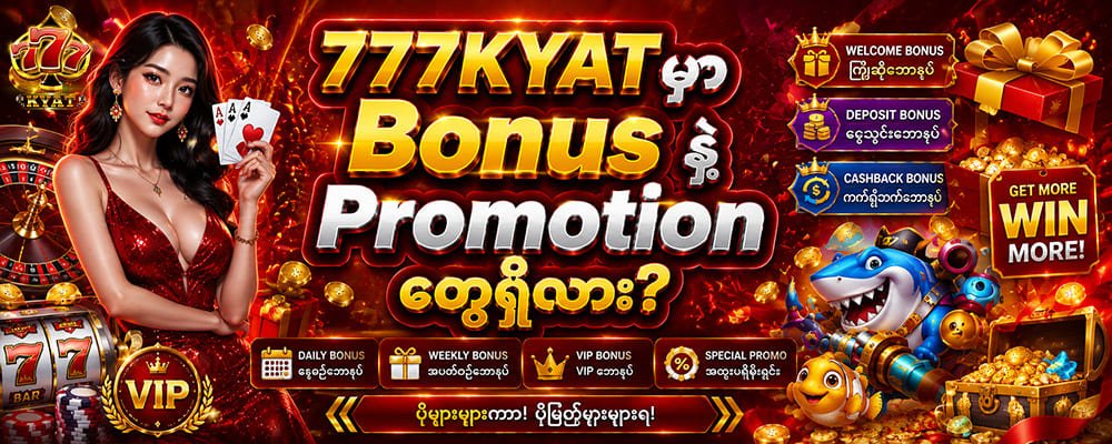 777kyat