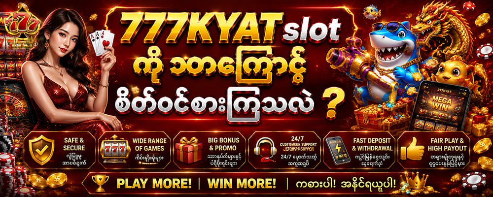 777kyat