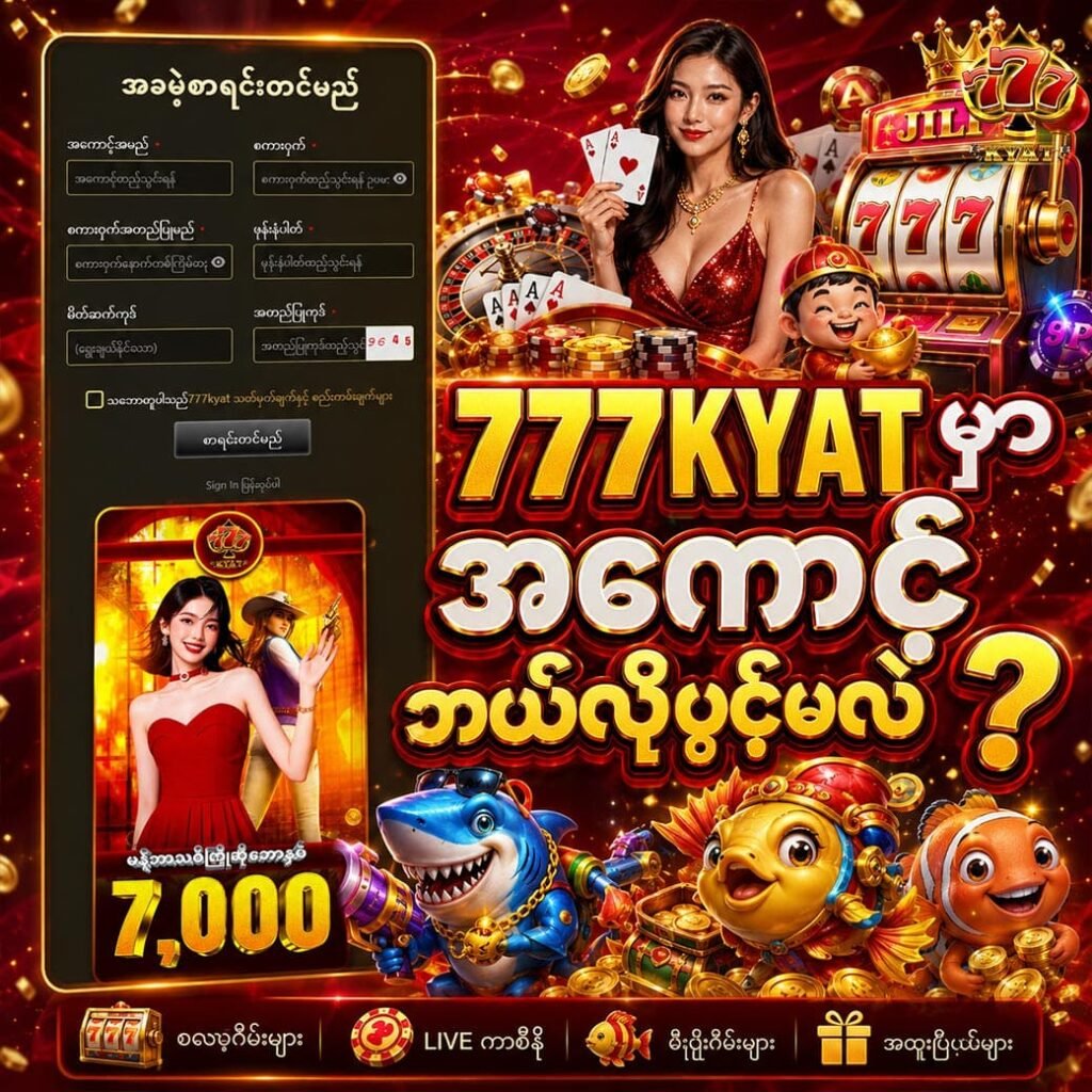 777kyat
