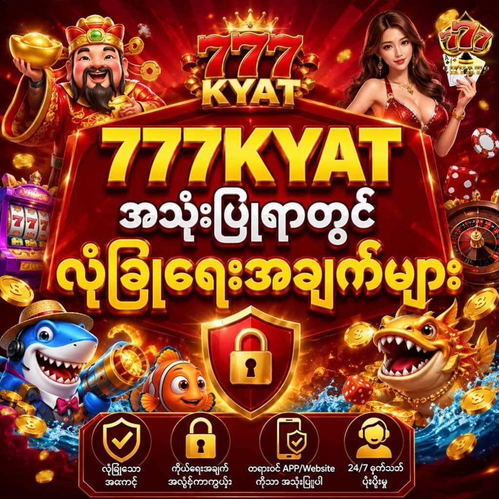 777kyat